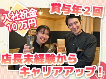 株式会社Ｆ　ａｉｘの求人・転職情報