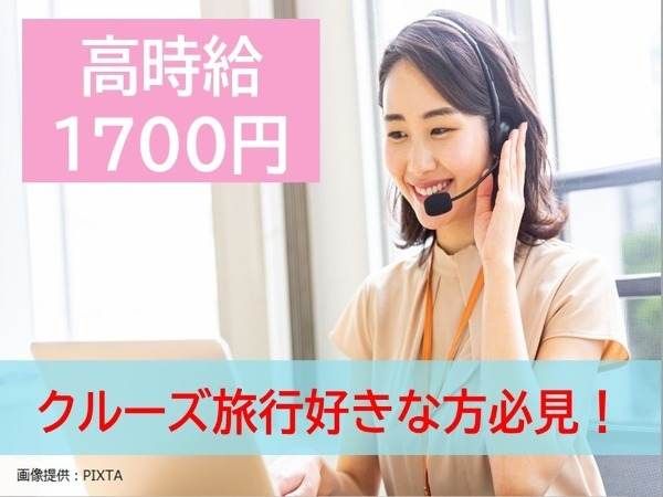 トランスコスモス株式会社の求人・転職情報