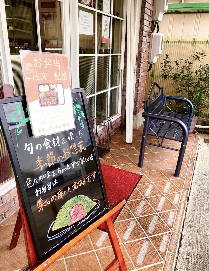 ミセスキッチン