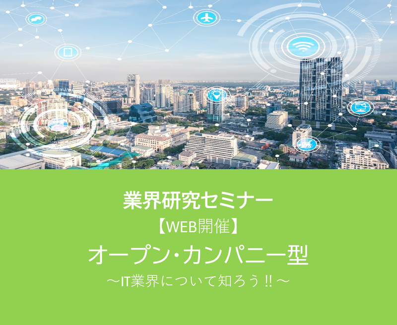 株式会社カーネル・ソフト・エンジニアリング
