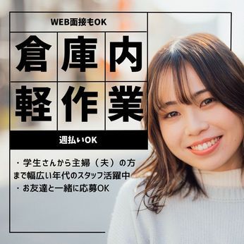 株式会社トラストファミリー 九州営業部