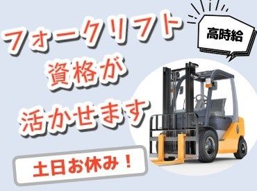 三信興業株式会社