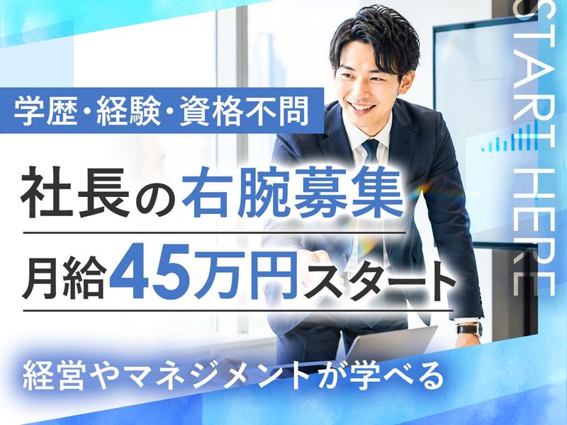有限会社丸正開発の求人・転職情報