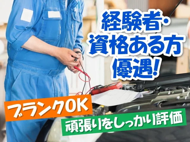 有限会社ドロップインの求人・転職情報