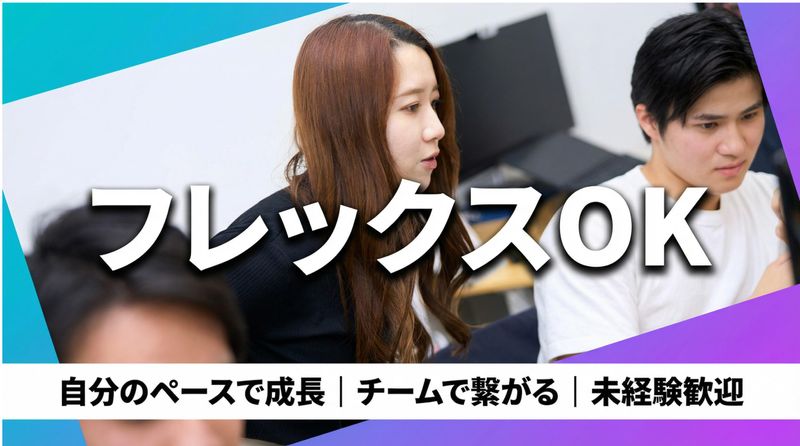 株式会社ファーストコンテック-0003の求人・転職情報