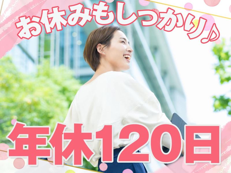 株式会社東京スタッフサービス　船橋営業所のアルバイト・バイト求人情報-05
