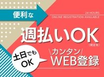 株式会社 ヒューマントラストのアルバイト・バイト求人情報-03