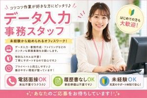 株式会社ティーエム・テックス