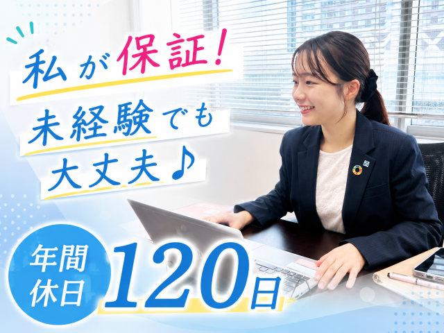 イフスコヘルスケア株式会社の求人・転職情報