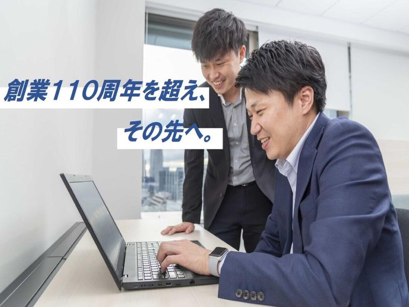 【WEB/60分】理系向け・タイパ重視!石油業界セミナー