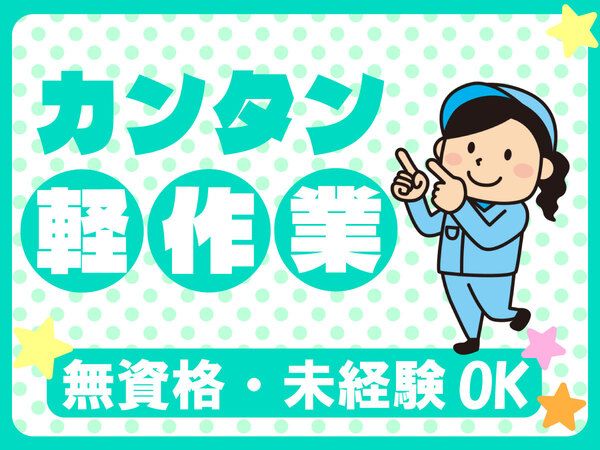 株式会社クラフトワークスの求人情報