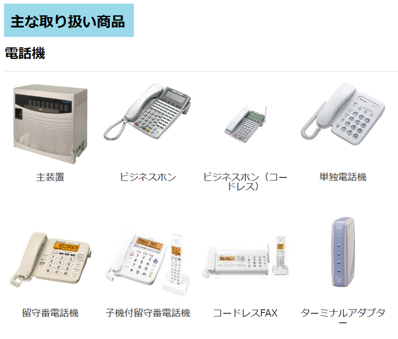 株式会社ティー・ジェイ　名古屋営業所のアルバイト・バイト求人情報-05