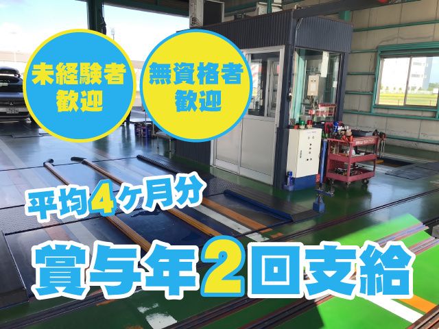 有限会社ケイズの求人・転職情報
