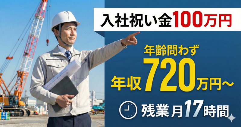 株式会社Ｅｎｅｒｇｙの求人・転職情報