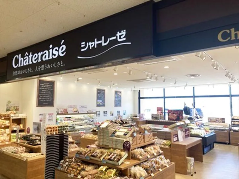Chateraise(シャトレーゼ)イオン余市店のアルバイト・バイト求人情報