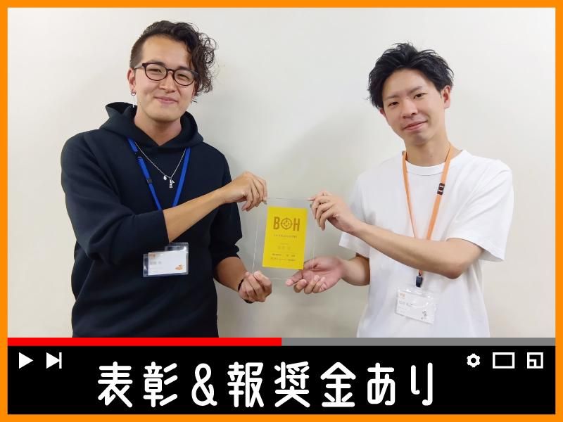 ポールトゥウィン株式会社　札幌第一センターのアルバイト・バイト求人情報-05