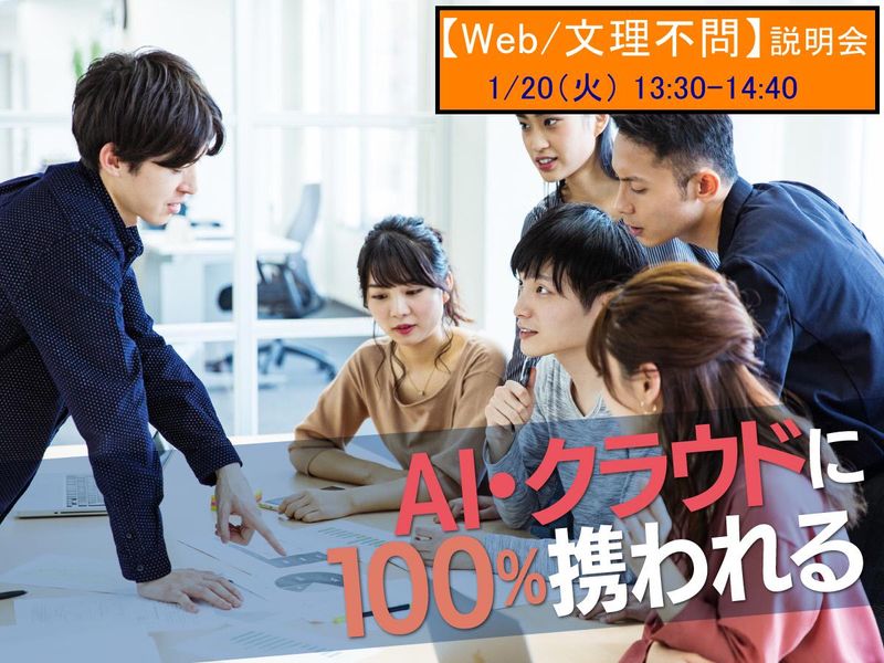 株式会社ソルト