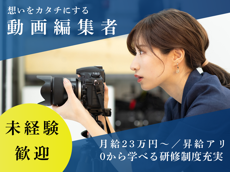 ランク王株式会社の求人・転職情報