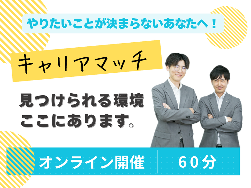 株式会社Ｌｉｎｇ