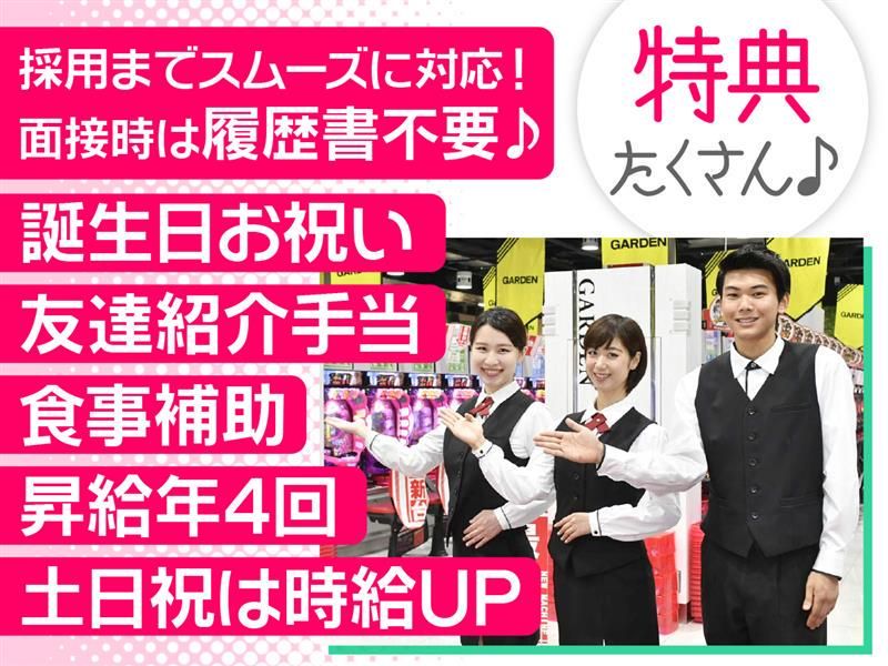 ガーデン松戸/GH-014のアルバイト・バイト求人情報-02