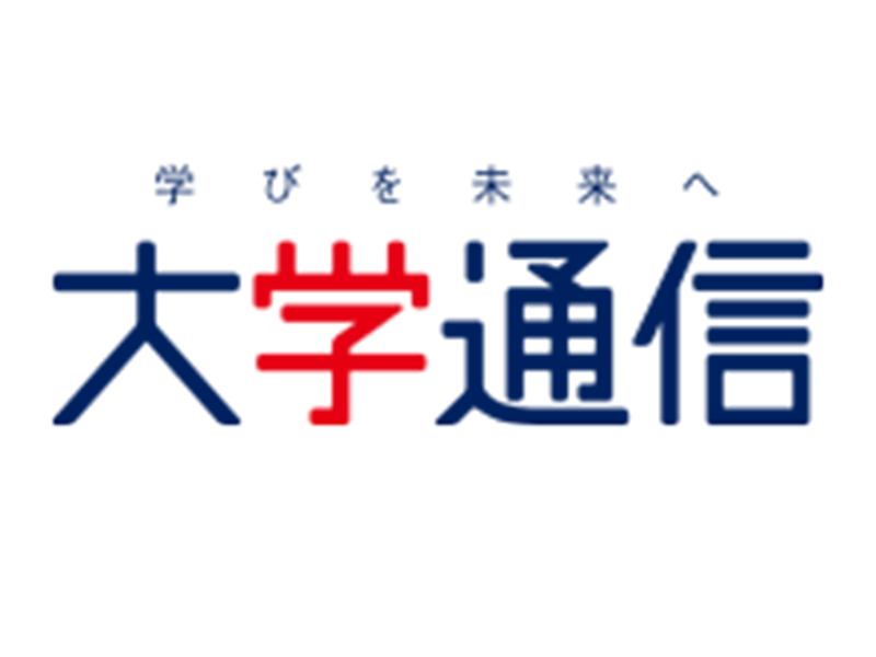 株式会社大学通信のアルバイト・バイト求人情報-02