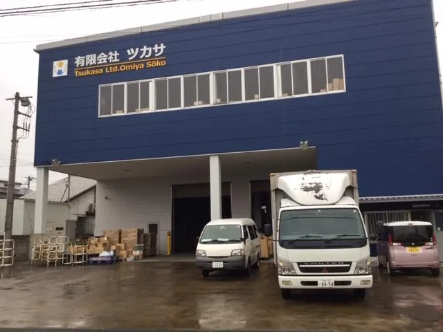 有限会社ツカサのアルバイト・バイト求人情報