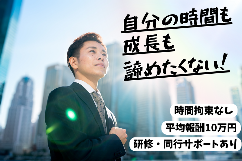 株式会社ZESTの求人・転職情報