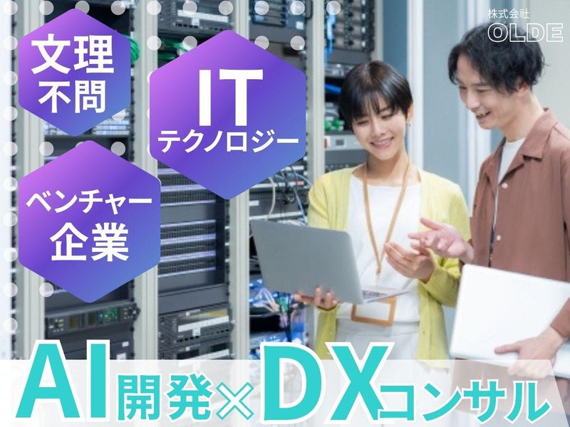 株式会社ＯＬＤＥ