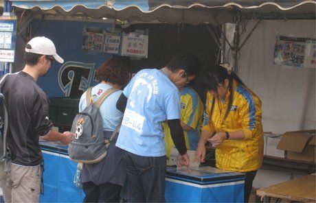 JFE東日本ジーエス株式会社　事務兼イベントスタッフ