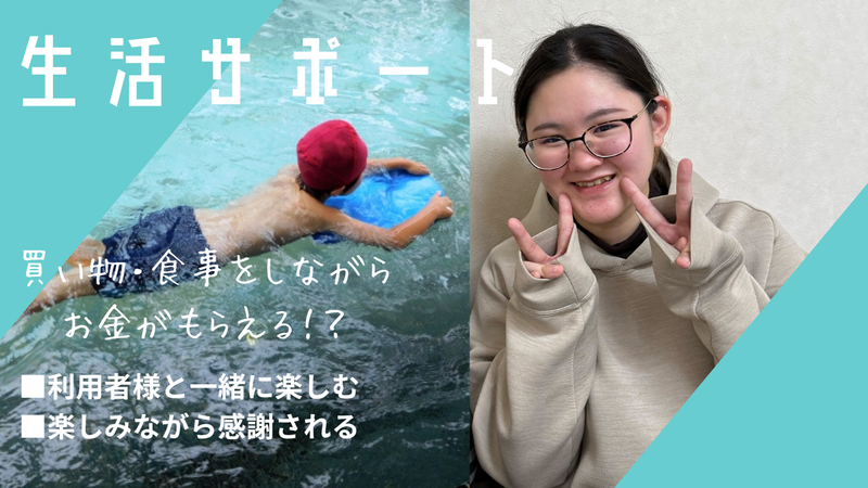 レヴィ合同会社の求人・転職情報