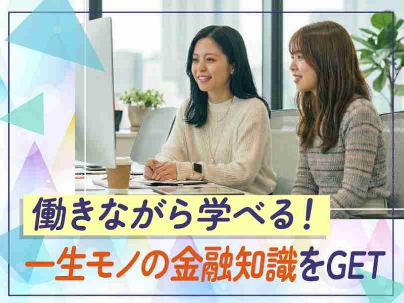 トランスコスモス株式会社の求人・転職情報