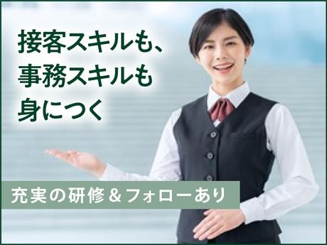 住友林業株式会社のアルバイト・バイト求人情報-02