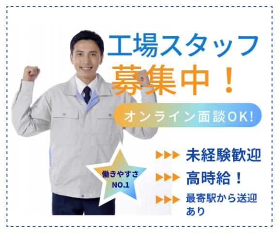 あおぞら株式会社