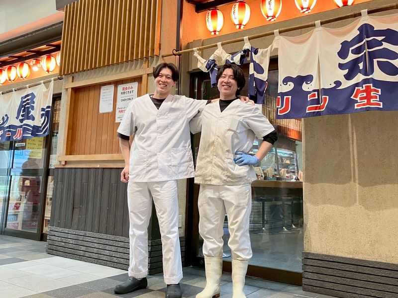 有限会社正宗屋の求人・転職情報