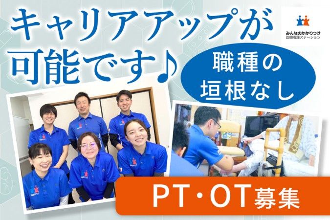 株式会社デザインケアの求人・転職情報