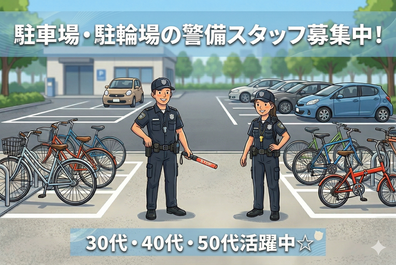 株式会社オーエンスの求人・転職情報