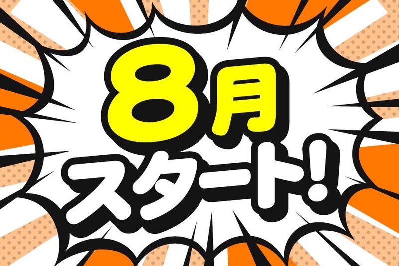 株式会社フェローズ【KTTM_01】の派遣求人情報