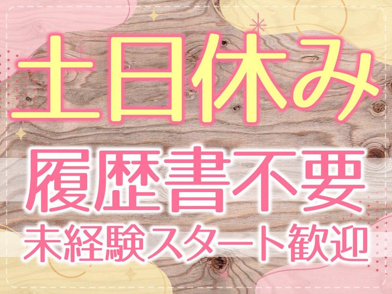 岸和田市木材町(アドバンスエージェント)