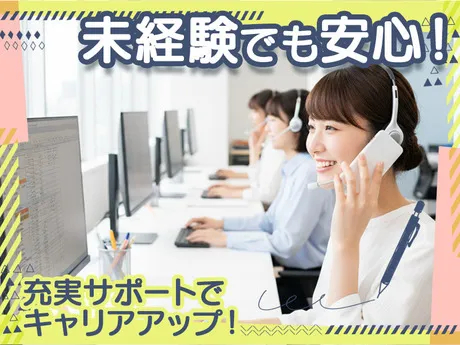 株式会社HPSのアルバイト・バイト求人情報