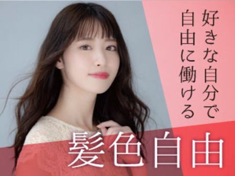株式会社平山 豊田支店の求人・転職情報