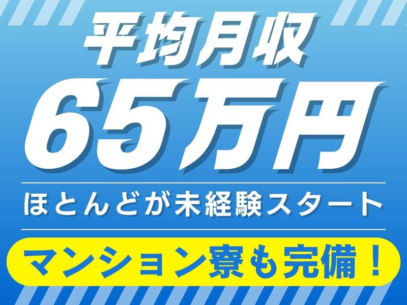 株式会社アスティの求人・転職情報