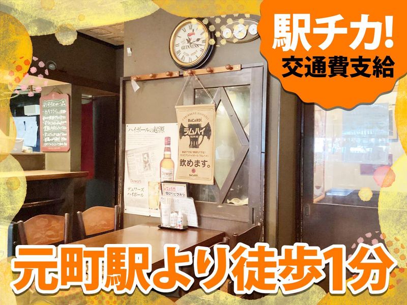 ピンチョス元町エビスのアルバイト・バイト求人情報-02