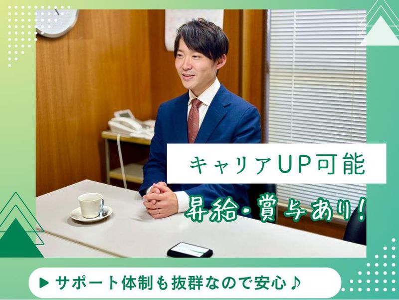 三建産業株式会社のアルバイト・バイト求人情報-03