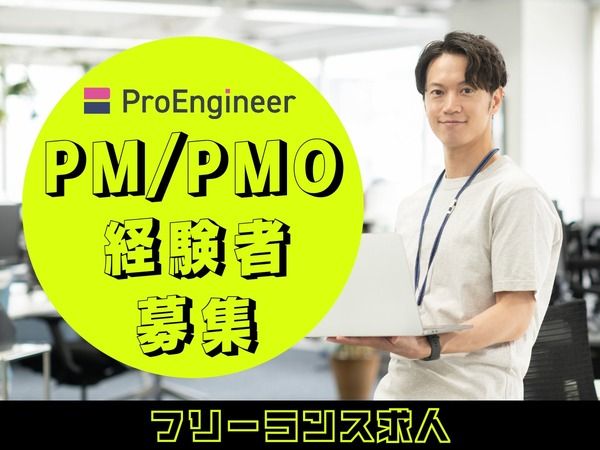 インターノウス株式会社の求人・転職情報