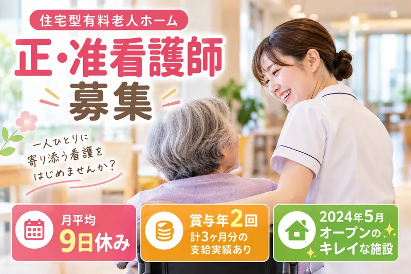 株式会社Ｆ＆Ｇの求人・転職情報