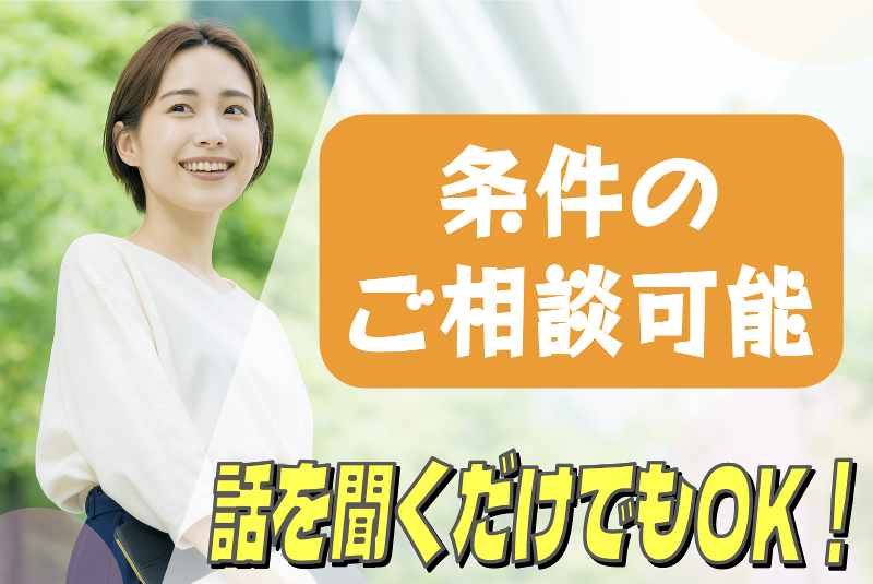株式会社ＳＰＯＮＴＯの求人・転職情報