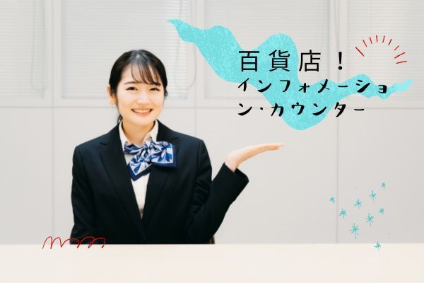株式会社アクトプラスの派遣求人情報