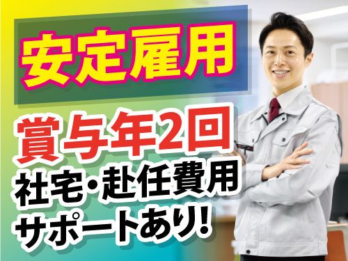株式会社エスワイロジの求人・転職情報