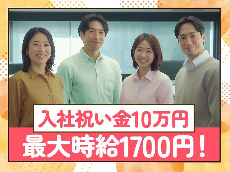 トランスコスモス株式会社の求人・転職情報