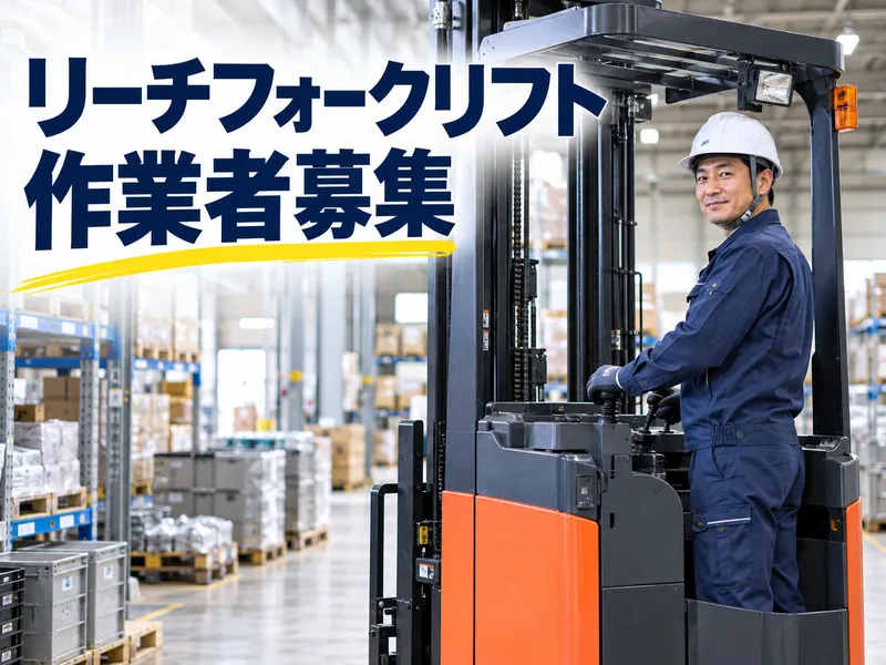 株式会社テイルズケアのアルバイト・バイト求人情報